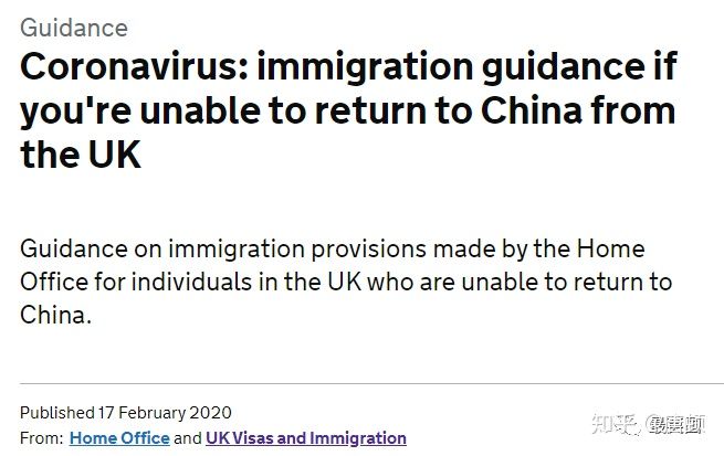 最新英国移民局官宣！因为疫情影响签证，逾期滞留英国属于合法！