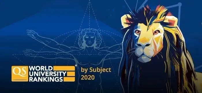 最新：2020年QS世界大学学科排名权威发布！