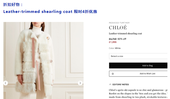 Chloé连衣裙/大衣/毛衣3折起！