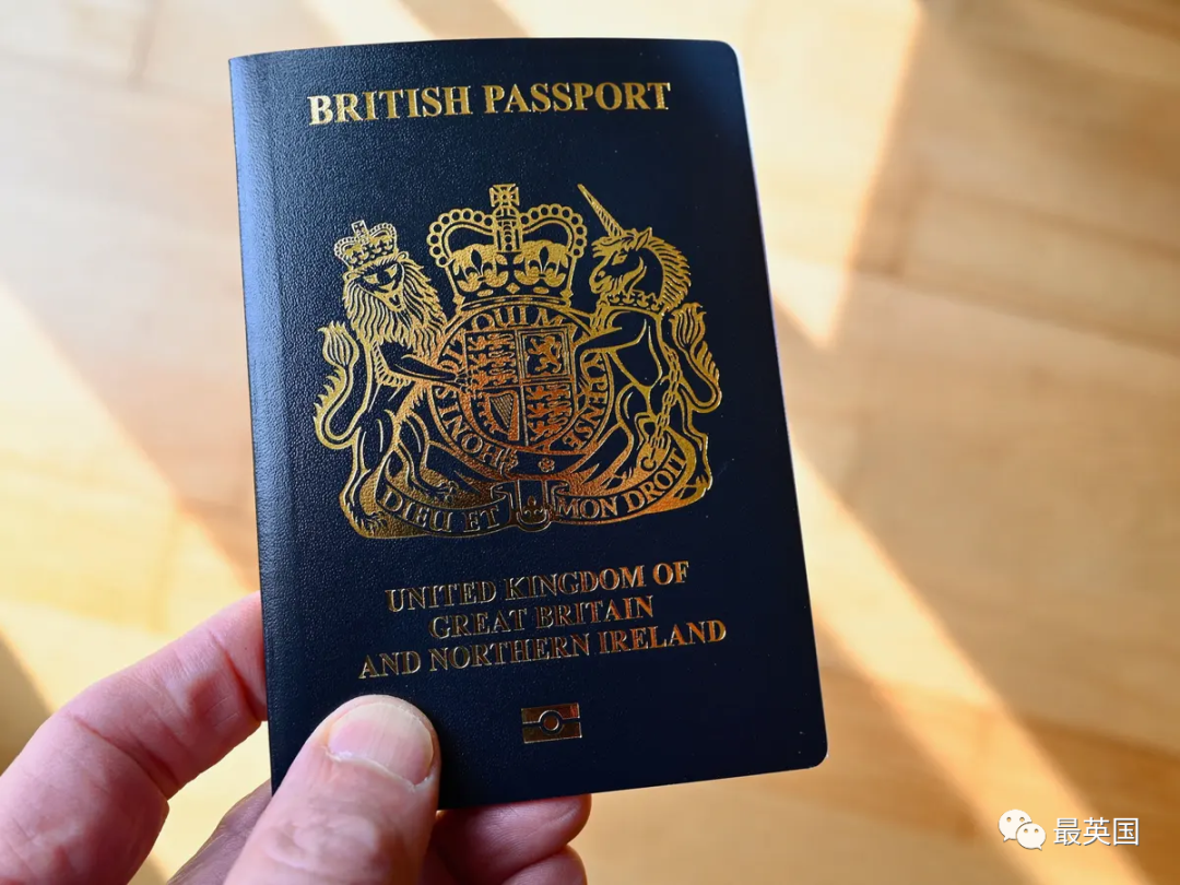 英国'限量版'护照，最快4年就可拿到！还比普通护照容易？全球仅9万人有资格申请！