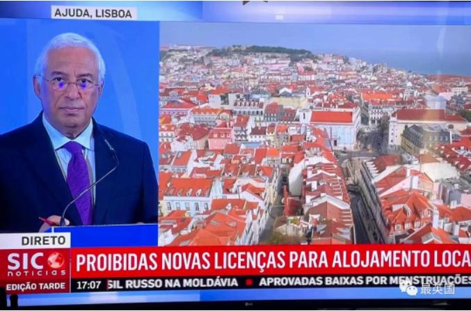 突发，葡萄牙‘黄金签证’关闭消息又更新！多两周‘苟延残喘’？倒计时正式开始！
