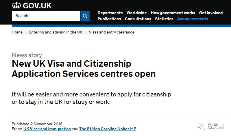 移民说法家| 英国签证申请大改革：面签全面取消，新中心设立，申请电子化