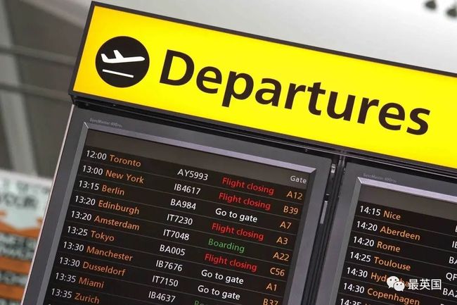 今天起离境英国须申报，违者最高罚款6400镑！中国版“国际旅行健康证明”上线！