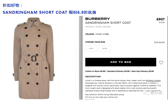 Burberry经典裙子、外套三折起！