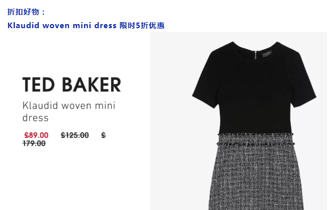 Ted Baker连衣裙/包包4折起！