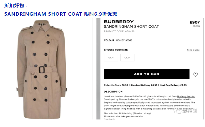 Burberry经典裙、外套三折起！